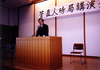 Ўsu
