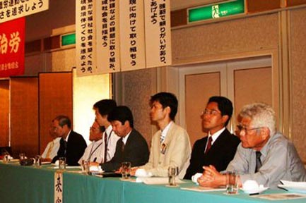 「岡山県職員労働組合第70回定期大会」