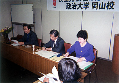 ut̑䏟ޗǏq勳()
